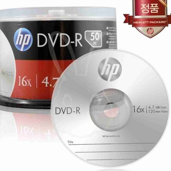 hp공dvd-추천-상품