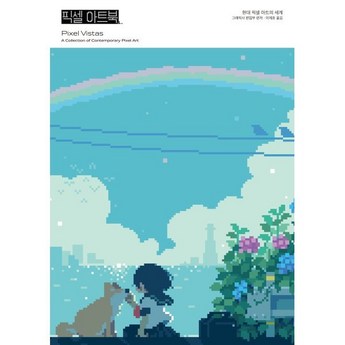 아이폰16 화면 픽셀 문제: 고장난 픽셀 식별 및 수리-추천-상품