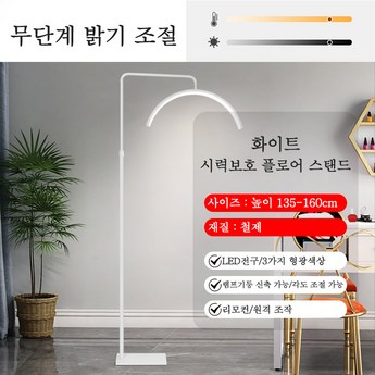 2024 링라이트 추천 제품 인기 TOP 7-추천-상품
