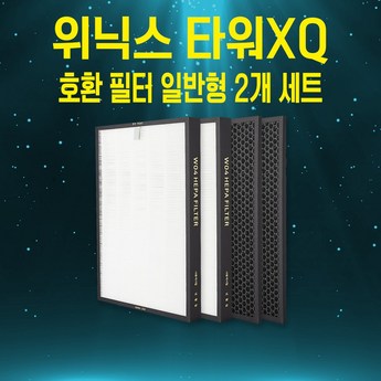 위닉스 XQ700 ATXH763-IWK-추천-상품