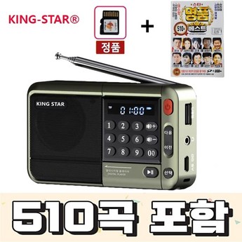2024년 놓치면 후회할 라디오 7가지: 기능 비교 분석 및 선택 가이드 5 2024 최신 라디오 추천 순위 BEST 7-추천-상품