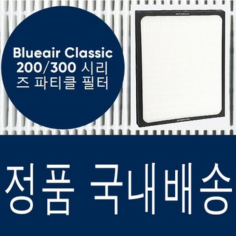 블루에어 Blue 3210-추천-상품