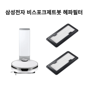 삼성 비스포크 식기세척기 정수필터 내장형 교체용 DD82-02064A  1개-추천-상품