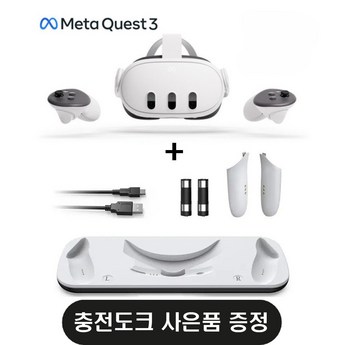 메타퀘스트 3 512GB 헤드셋 오큘러스 VR-추천-상품