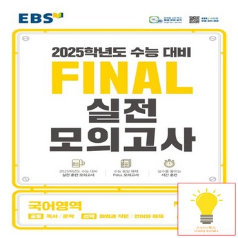 2024 파이널컷 추천 추천 제품 TOP 7-추천-상품