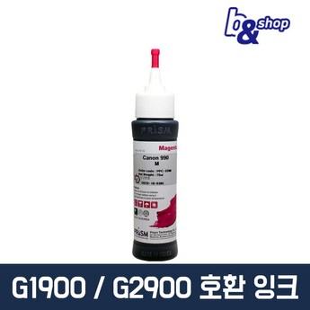 캐논 G2915 정품 무한잉크-추천-상품