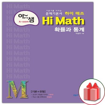 ## 2024년 놓치면 후회할 최고의 HI8: 기능 비교분석 & 선택 가이드 7 2024 최신 hi8 추천 순위 BEST 7-추천-상품