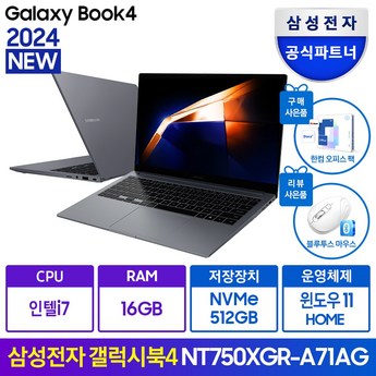 삼성전자 NT960XFT-A51A WIN10설치 사무/업무/인강/학생 고성능 노트북 HM-추천-상품