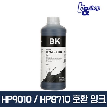 HP HP9010E+1200ml 무한 잉크젯 팩스복합기/프린터기 설치완제품(무칩) 잉크포함-추천-상품