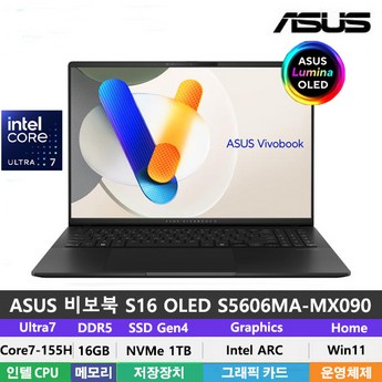 ASUS S5606MA-MX090-추천-상품