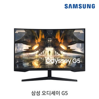 삼성전자 오디세이 G5 G55A S32AG550 165-추천-상품