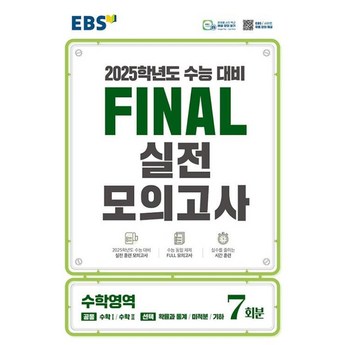 2024 파이널컷 추천 추천 제품 TOP 7-추천-상품