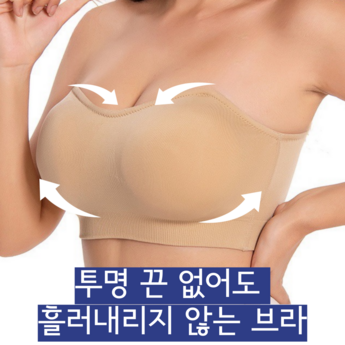 웨딩드레스에 완벽한 조화! 웨딩브라 디자인 비교 분석: 7가지 추천 4 웨딩브라-추천-상품