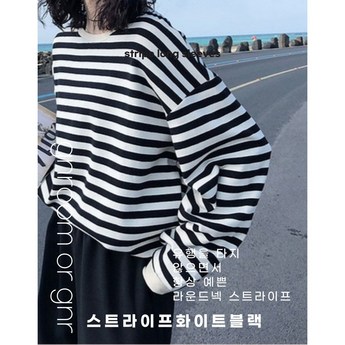 스트라이프티셔츠-추천-상품