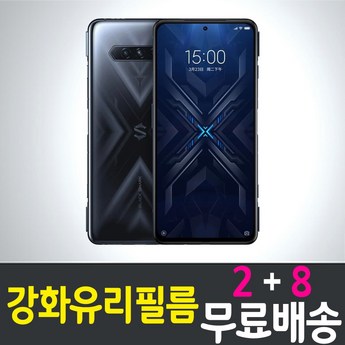 블랙샤크4프로-추천-상품