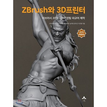 ## 2024 지브러쉬 추천 가이드: 7가지 모델 비교 분석 & 장단점 2 2024 최신 지브러쉬 추천 순위 BEST 7-추천-상품