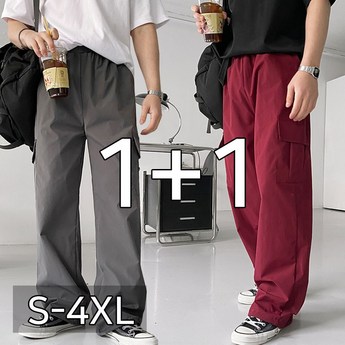 카고바지-추천-상품