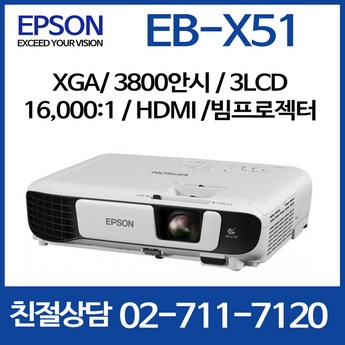 옵토마 X515ST 빔프로젝터 6000안시 XGA DLP-추천-상품