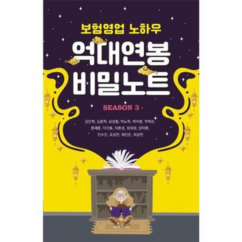 갤럭시 제품의 보험으로 PC로 데이터 전송 손해 보장-추천-상품