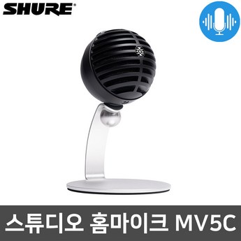 mv5c 추천-추천-상품