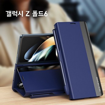 갤럭시 폴드6 터치스크린 및 내구성 검토-추천-상품