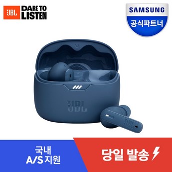 2024 최신 jbl 추천 추천 순위 BEST 7-추천-상품