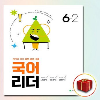 2024 e북리더 추천 제품 인기 TOP 7-추천-상품