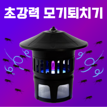 2024 모기포충기 추천 제품 인기 TOP 7-추천-상품