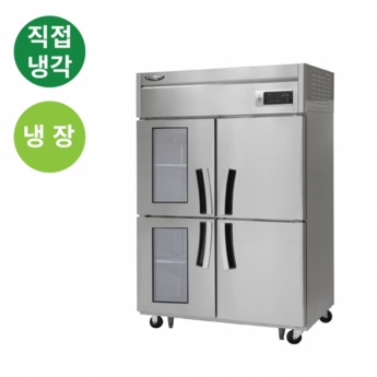 라셀르 LD-1145RF-추천-상품