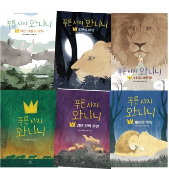 ## 2024 사자와사자 비교 분석: 당신에게 딱 맞는 제품 찾기 - 7가지 인기 모델 심층 리뷰 3 2024 최신 사자와사자 내돈내산 추천 순위 BEST 7-추천-상품
