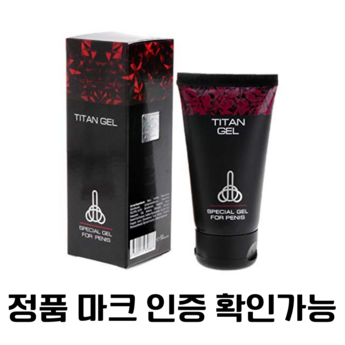 titanc300 추천 상품 가격 및 도움되는 리뷰 확인!-추천-상품