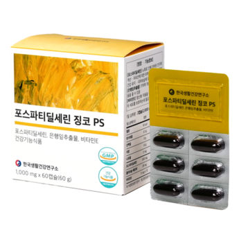 2024 최신 ps포탈 추천 순위 BEST 7-추천-상품