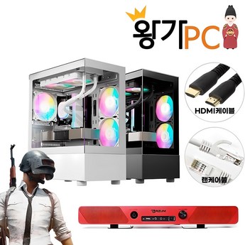 내돈내산 게임용 PC 추천 PC온스튜디오 왕가PC 컴집 등 인기 브랜드 비교 분석 게이밍 PC 조립 PC 컴퓨터 본체 고사양 PC 3 게임용pc 내돈내산-추천-상품