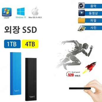 외장하드-추천-상품