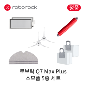 로보락 Q7 PLUS-추천-상품