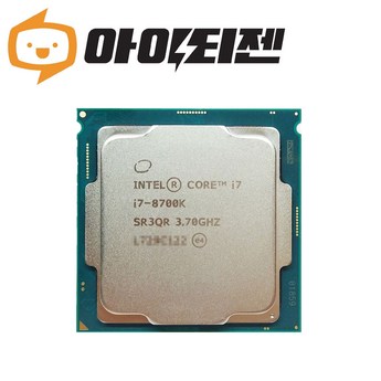 i78700-추천-상품