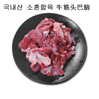 국내산육우-추천-상품