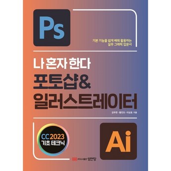 2024 어도비일러스트 내돈내산 추천 제품 인기 TOP 7-추천-상품