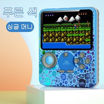 PYHO 휴대용 게임기 추천 가이드 500종 고전 게임부터 800종 레트로 게임까지 미니게임기 레트로 게임 추억의 게임 가정용 게임기 휴대용 게임기 PYHO 4 휴대용게임기-추천-상품