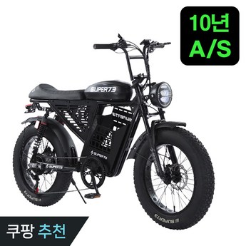 SMD바이크 V5 1000W 자토바이 전기자전거 언더본 팻바이크-추천-상품