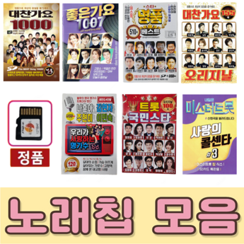 2024년 놓치면 후회할 라디오 7가지: 기능 비교 분석 및 선택 가이드 3 2024 최신 라디오 추천 순위 BEST 7-추천-상품
