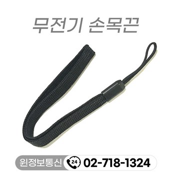 핸디무전기안테나-추천-상품