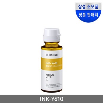 삼성전자 삼성 SL-P7400LX 정품 무한잉크-추천-상품