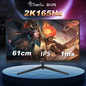 2024 모니터추천 내돈내산 추천 제품 인기 TOP 7-추천-상품