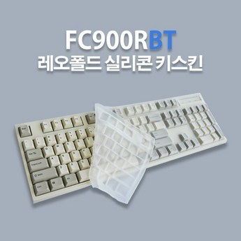 fc900rbt키스킨 내돈내산-추천-상품