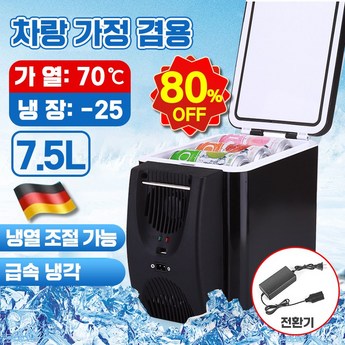 2024년 당신의 삶을 시원하게! USB 냉장고 7종 비교 분석: 장점, 단점, 선택 가이드 5 2024 최신 usb냉장고 추천 순위 BEST 7-추천-상품