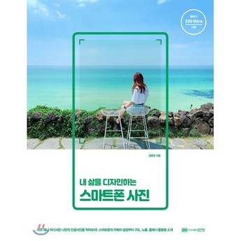 갤럭시 사진 및 동영상 노트북 전송 방법-추천-상품