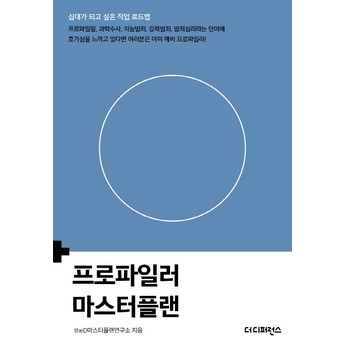 2024 프로파일스트리밍 가격 추천 제품 인기 TOP 7-추천-상품