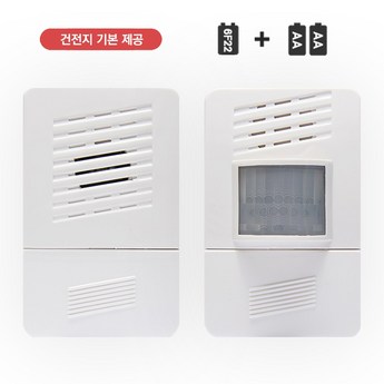삼성 냉장고 띵동 소리-추천-상품