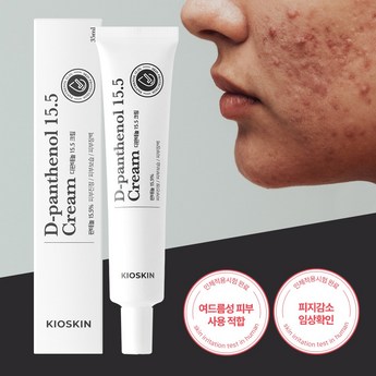 디판테놀크림-추천-상품